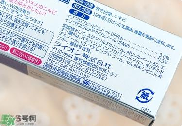 狮王祛痘膏怎么样？狮王祛痘好用吗？