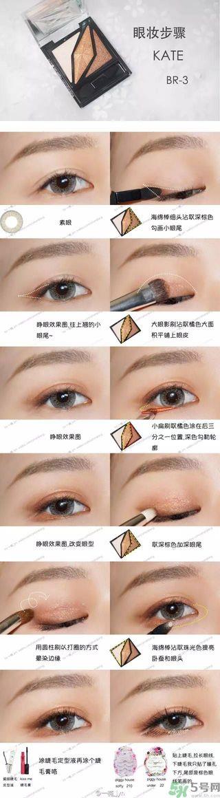 凯朵kate觉醒钻光闪耀杏仁三色眼影使用方法及画法步骤