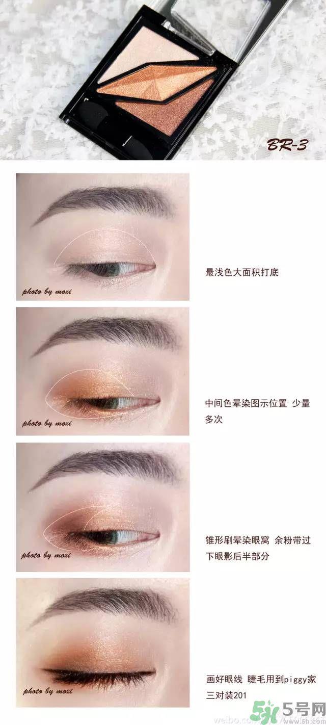 凯朵kate觉醒钻光闪耀杏仁三色眼影使用方法及画法步骤