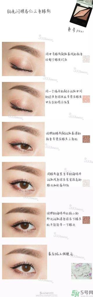 凯朵kate觉醒钻光闪耀杏仁三色眼影使用方法及画法步骤