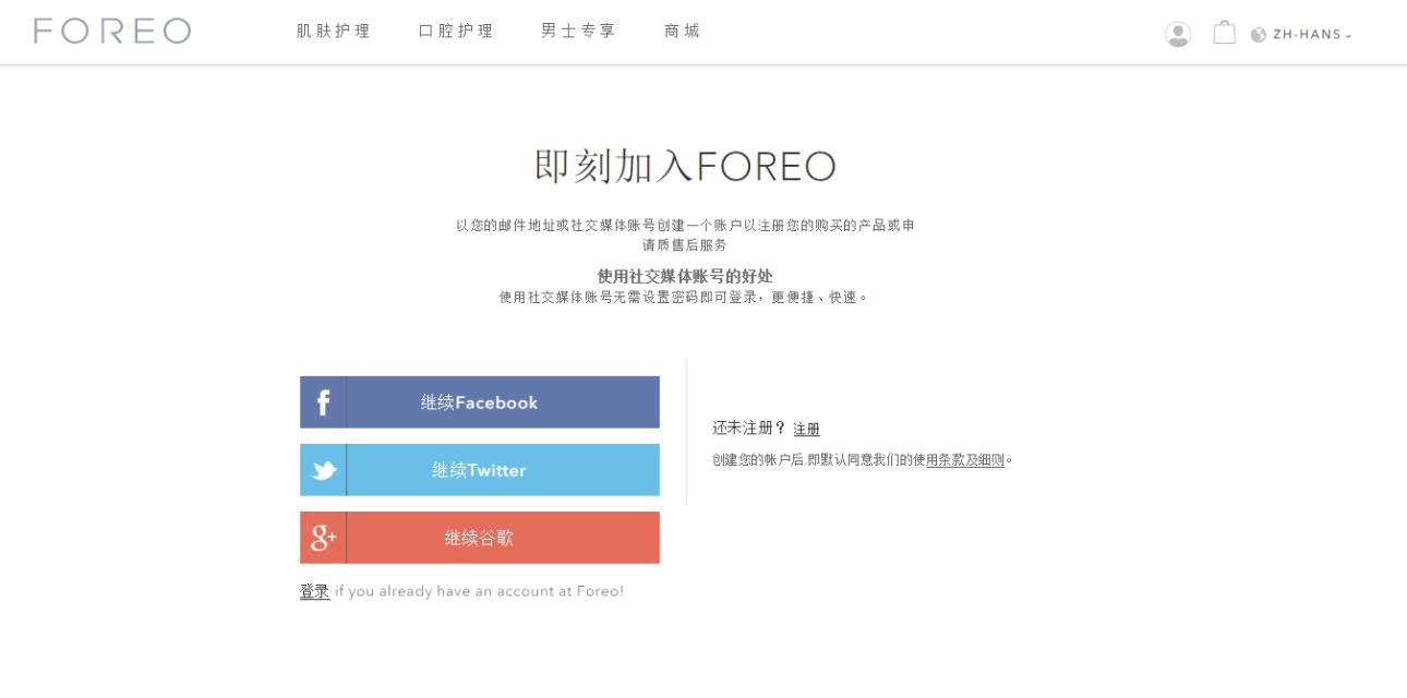 foreo luna洁面仪用法,foreo怎么用