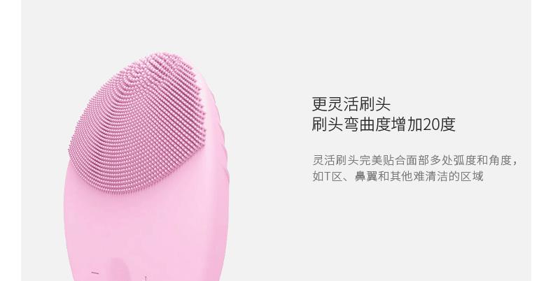 foreo luna洁面仪用法,foreo怎么用