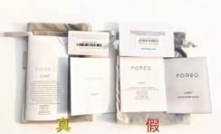 foreo luna洁面仪用法,foreo怎么用
