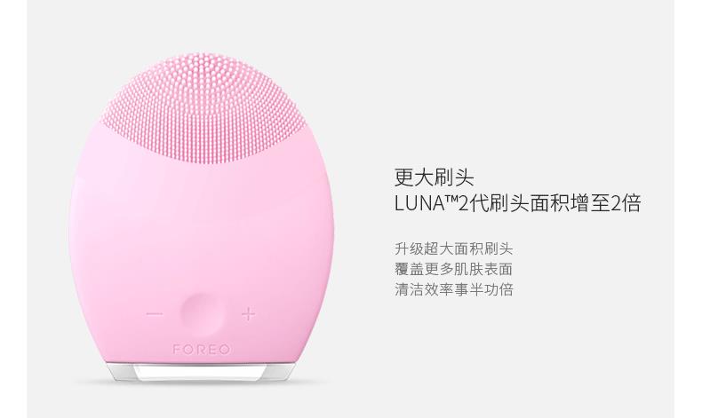 foreo luna洁面仪用法,foreo怎么用