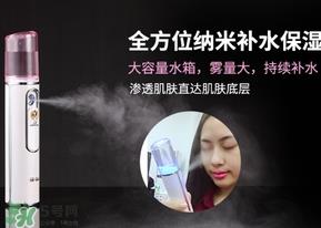 金稻纳米喷雾补水仪怎么用？金稻补水喷雾补水仪使用方法