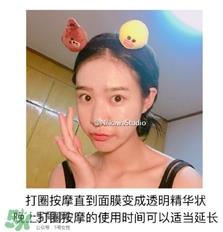 木旯三分钟面膜怎么样？木旯三分钟面膜怎么用