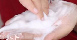 泡沫洗面奶可以带上飞机吗？可以带上飞机但有容积限制
