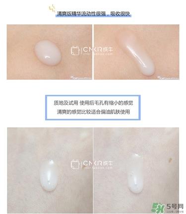 悦诗风吟熔岩海水精华怎么用？悦诗风吟熔岩海水精华使用方法
