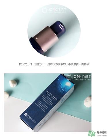 悦诗风吟熔岩海水精华怎么用？悦诗风吟熔岩海水精华使用方法
