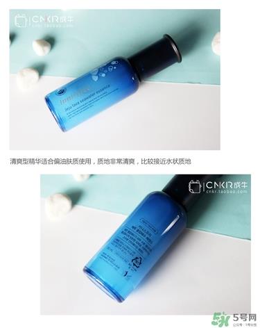 悦诗风吟熔岩海水精华怎么用？悦诗风吟熔岩海水精华使用方法