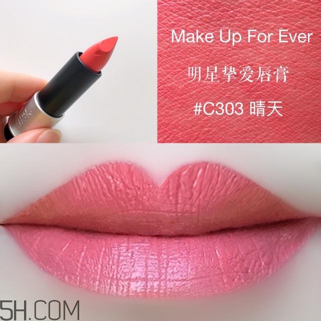 make up for ever明星挚爱唇膏多少钱_专柜价格