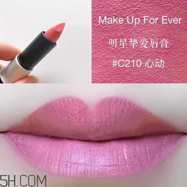 make up for ever明星挚爱唇膏多少钱_专柜价格