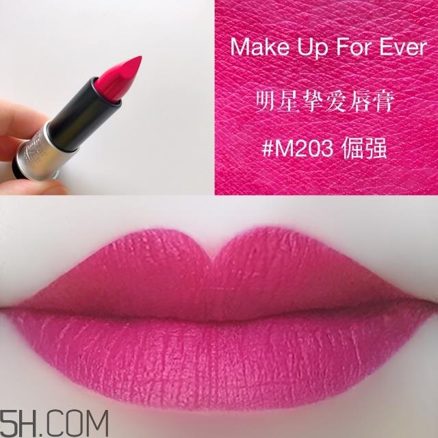 make up for ever明星挚爱唇膏多少钱_专柜价格