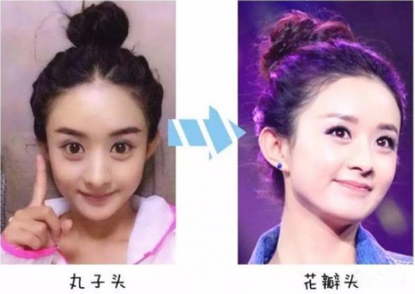 花瓣头的扎法图解步骤 今年最in丸子头扎法