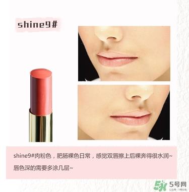 ysl口红圆管试色大全 圣罗兰口红圆管几号最好看
