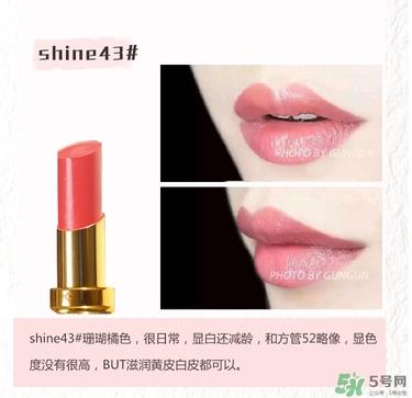 ysl口红圆管试色大全 圣罗兰口红圆管几号最好看