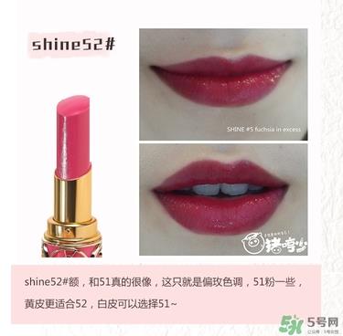 ysl口红圆管试色大全 圣罗兰口红圆管几号最好看