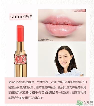 ysl口红圆管试色大全 圣罗兰口红圆管几号最好看