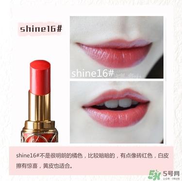 ysl口红圆管试色大全 圣罗兰口红圆管几号最好看