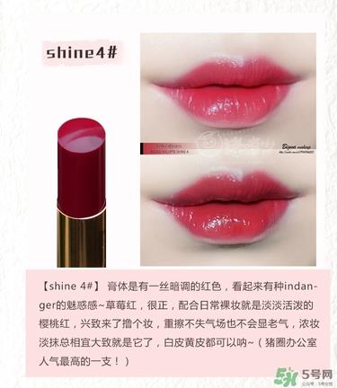 ysl口红圆管试色大全 圣罗兰口红圆管几号最好看