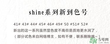 ysl口红圆管试色大全 圣罗兰口红圆管几号最好看