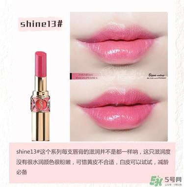ysl口红圆管试色大全 圣罗兰口红圆管几号最好看