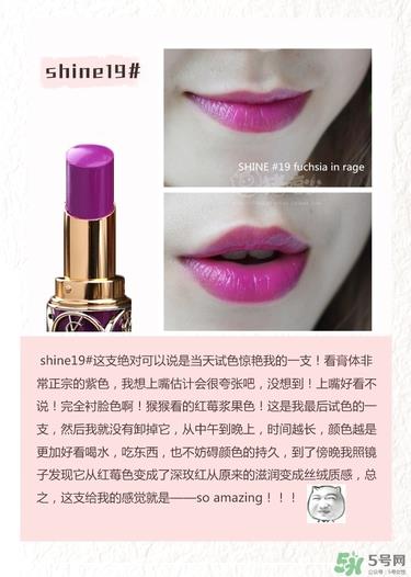 ysl口红圆管试色大全 圣罗兰口红圆管几号最好看