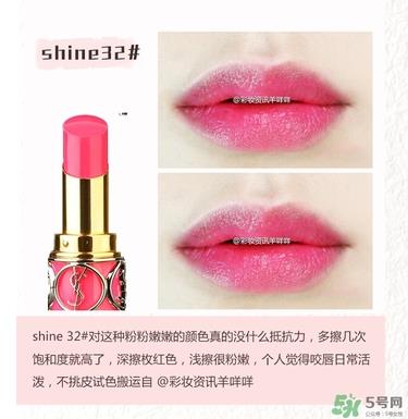 ysl口红圆管试色大全 圣罗兰口红圆管几号最好看