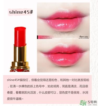 ysl口红圆管试色大全 圣罗兰口红圆管几号最好看