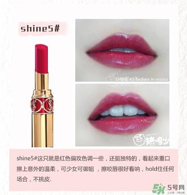 ysl口红圆管试色大全 圣罗兰口红圆管几号最好看