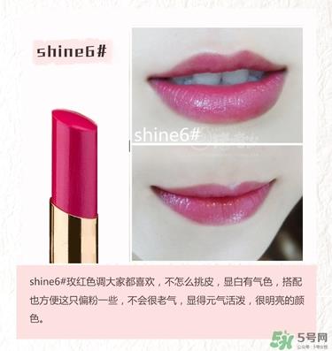 ysl口红圆管试色大全 圣罗兰口红圆管几号最好看