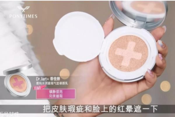 韩国清纯妆容的画法 清纯妆容教程