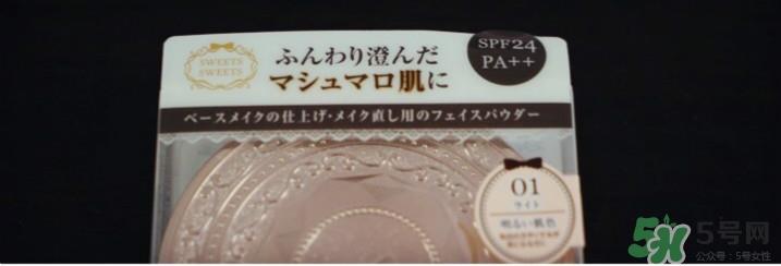 sweets sweets粉饼色号 sweets sweets粉饼试色