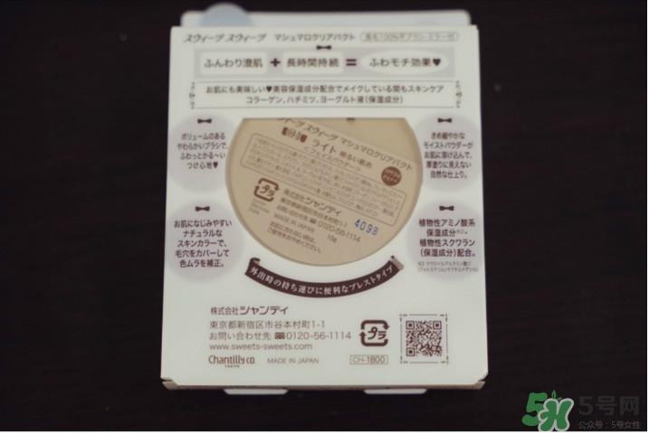 sweets sweets粉饼色号 sweets sweets粉饼试色