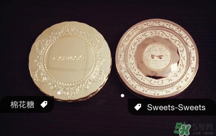 sweets sweets粉饼色号 sweets sweets粉饼试色