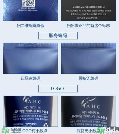ahc水乳好用吗？ahc水乳怎么样？