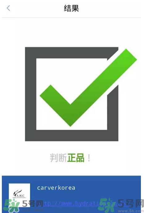 ahc水乳好用吗？ahc水乳怎么样？
