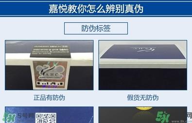 ahc水乳好用吗？ahc水乳怎么样？