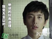眉胶哪个牌子好用 眉胶什么牌子好