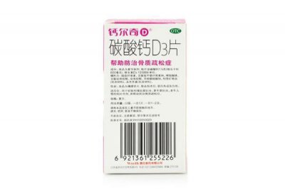 ​钙尔奇碳酸钙d3片是什么味道 钙尔奇碳酸钙D3片要吃多久