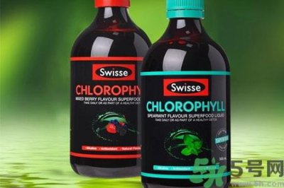 ​swisse叶绿素怎么样？swisse叶绿素的功效作用是什么？