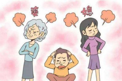 ​婆媳关系的正确处理方法 应该怎么处理婆媳关系