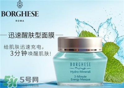 ​贝佳斯三分钟营养面膜怎么样_好用吗