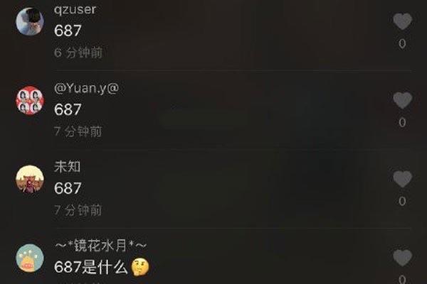 热梗687数字是什么意思 衍生出一种叫撩不起  2