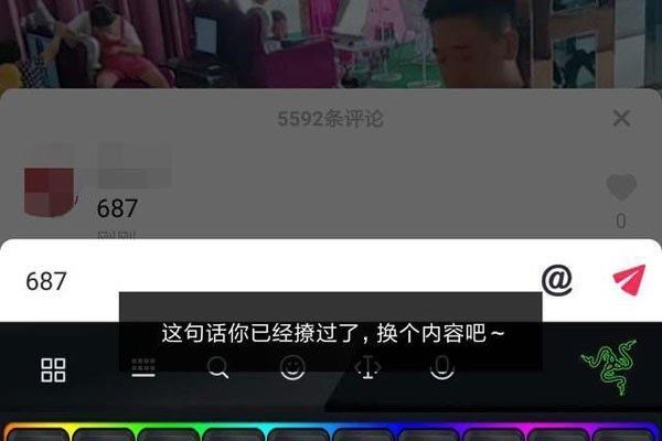 热梗687数字是什么意思 衍生出一种叫撩不起  4