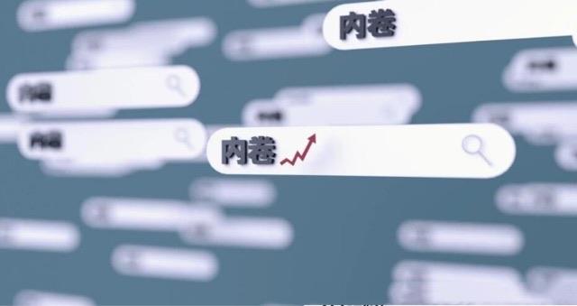 热梗达咩是什么意思（网络语达咩是什么梗）  2