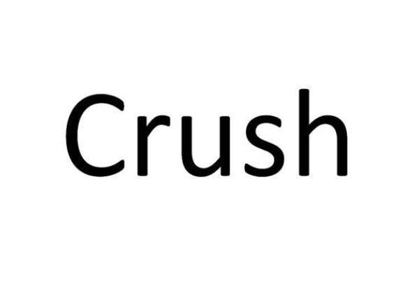 热梗crush是暧昧对象吗，为什么叫喜欢的人crush  2