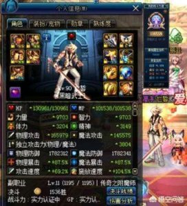 ​地下城黑暗武士适合当主号练吗（地下城100级还有黑暗武士吗)