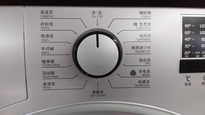 装修洗衣机功率一般多大？什么因素会影响洗衣机的功率？  1