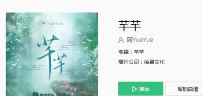 ​抖音落雨声滴答滴滴回荡着轻声细语是什么歌 《芊芊》完整版歌词在线听歌
